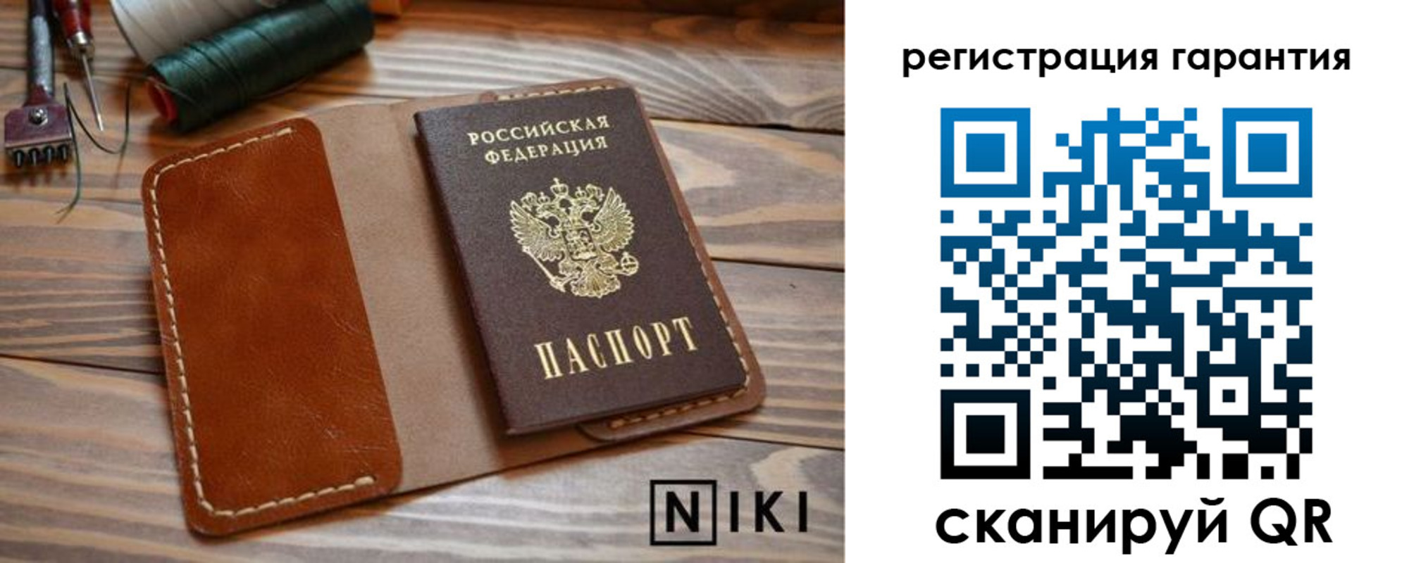 найти адрес прописки в Орске