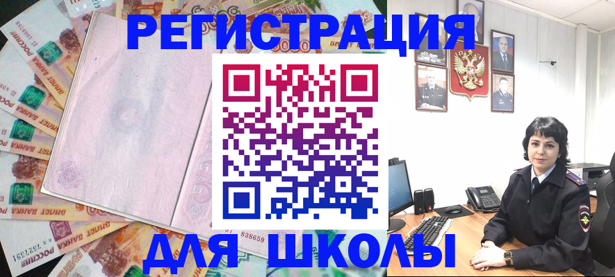 форма 3 в Орске