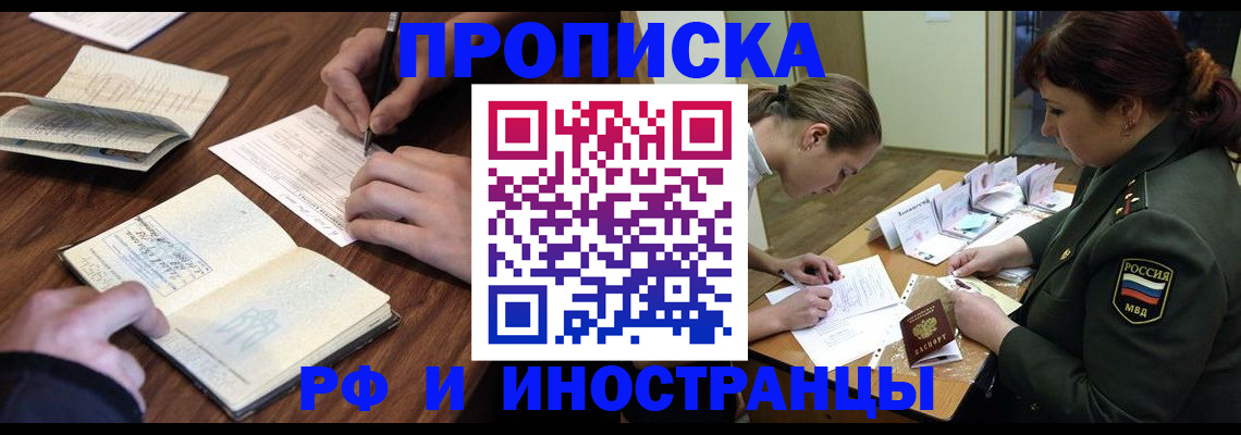 форма 3 в Орске
